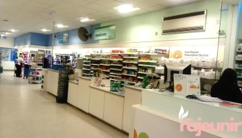 Boots Pharmacy - Heywood Ol10 1Hx