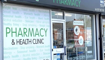 Cadbury Heath Pharmacy and Health Clinic - Barrs Court