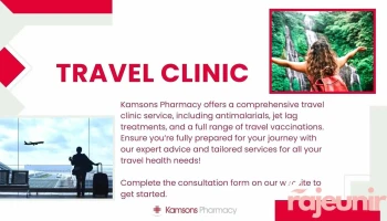Kamsons Pharmacy - Bolding Way
