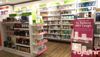 LloydsPharmacy - Witham Cm8 2Af