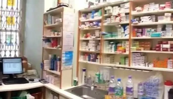 Watsons Pharmacy - London W1d 3Hz