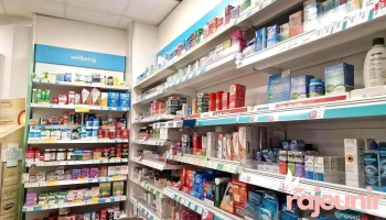 Well Pharmacy - Rope Ln