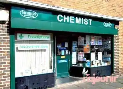 Peak Pharmacy - Halesowen B63 1Au